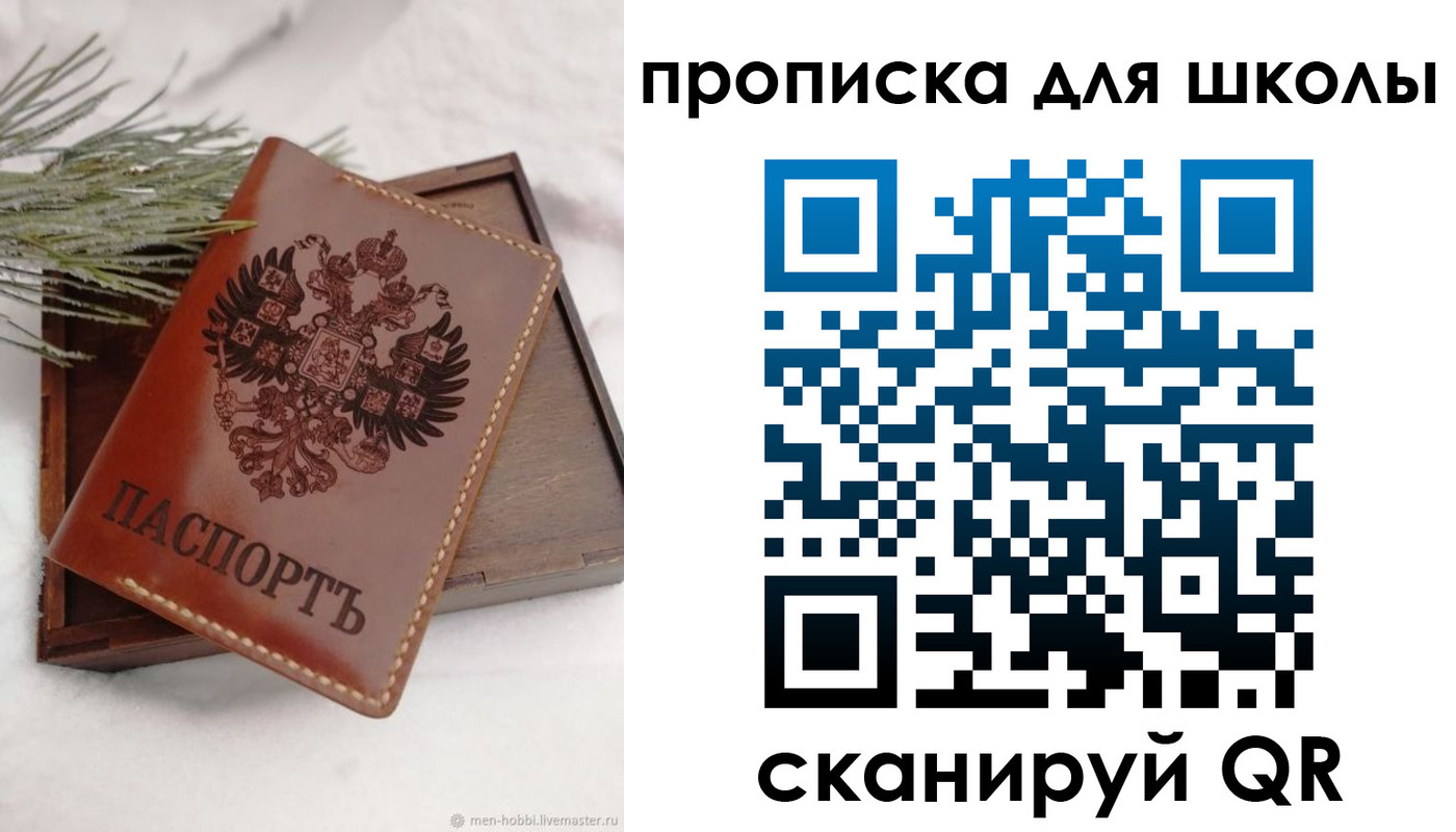 временная регистрация надежно в Северной Осетии