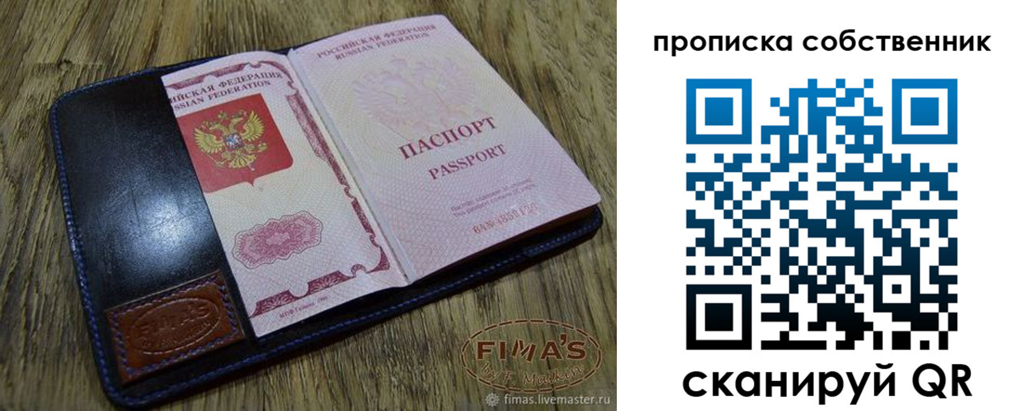 временная регистрация госуслуги в Северной Осетии
