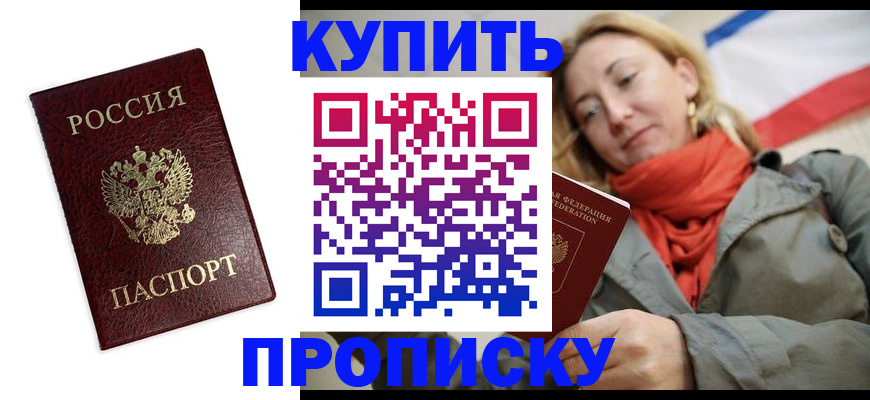 временная регистрация госуслуги в Северной Осетии